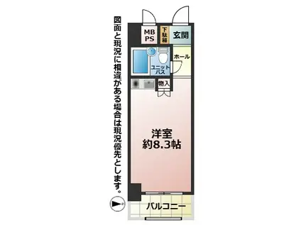 ホワイトパレス黄金五番館(ワンルーム/11階)の間取り写真