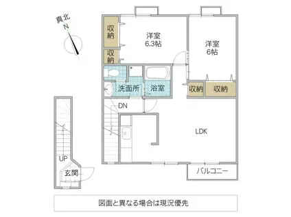 カーサポポラール(2LDK/2階)の間取り写真