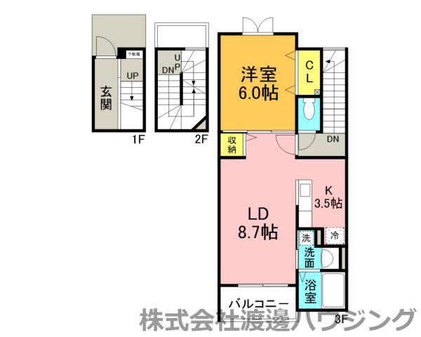 ラ・フォンテ(1LDK/3階)の間取り写真