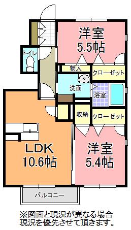 シャルル グランデ B(2LDK/1階)の間取り写真