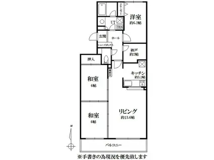 平岸パークホームズ(3LDK/3階)の間取り写真