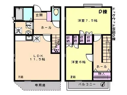 ドッグウッド宮前D棟(2LDK/1階)の間取り写真
