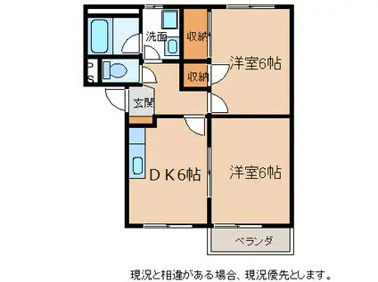 アスペルジュ小川 A棟(2DK/1階)の間取り写真