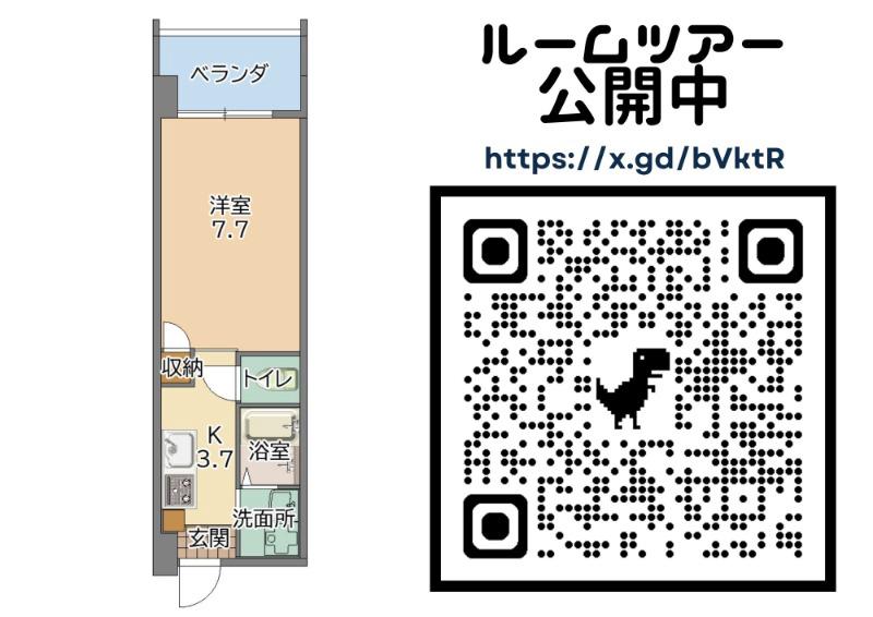 TERRASSE FLEUR(1K/5階)の間取り写真