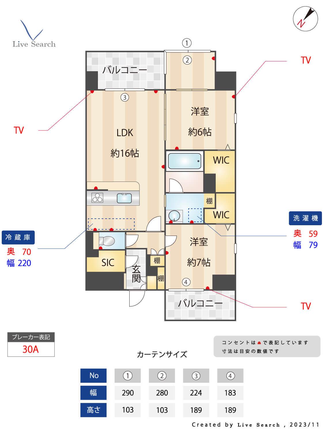 ラ・シルフィード博多駅南(2SLDK/12階)の間取り写真