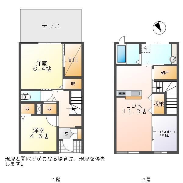 ハマナスビレッジ(2SLDK/1階)の間取り写真