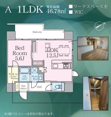R.W.C(1LDK/5階)の間取り写真