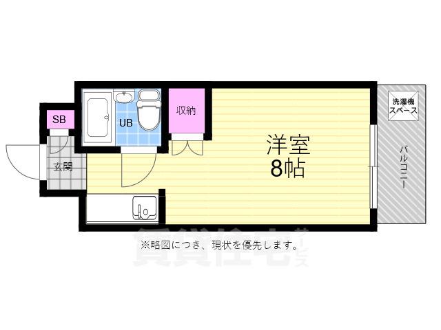 ロイヤル神川(ワンルーム/4階)の間取り写真