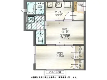 パインツリー(2K/2階)の間取り写真
