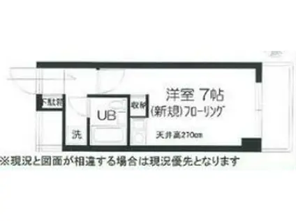 藤和シティコープ(ワンルーム/3階)の間取り写真