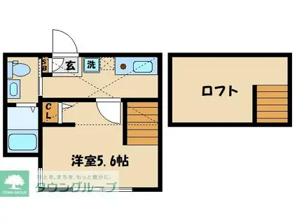 エヴァーグリーン中野島(1K/2階)の間取り写真