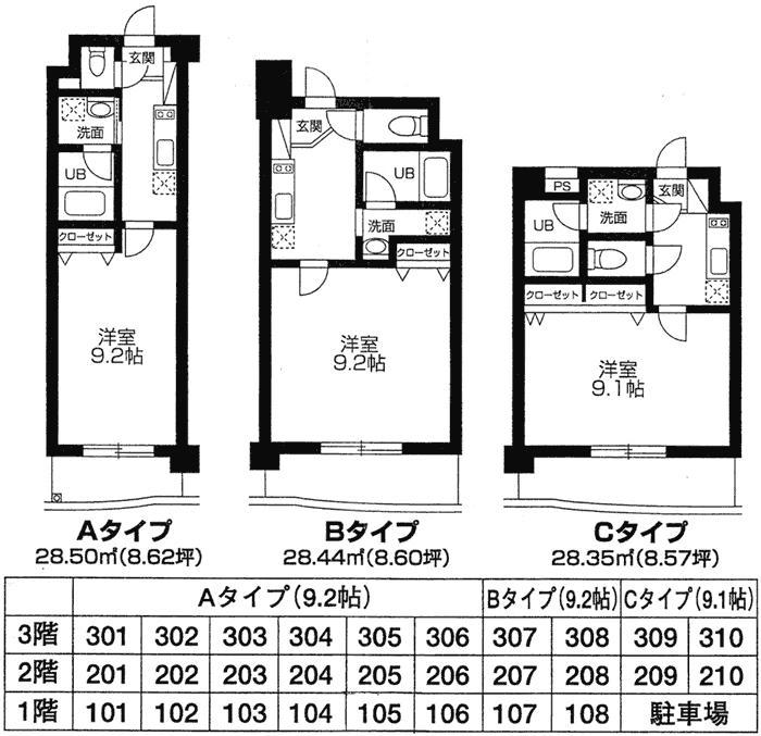 コンフォール左入(1K/3階)の間取り写真