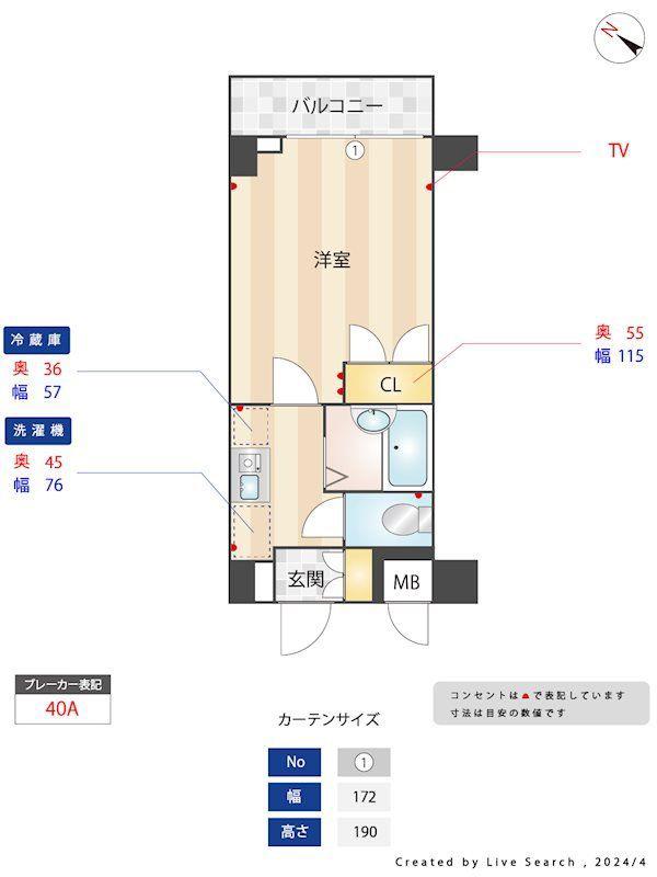 メインステージ不動前(1K/7階)の間取り写真