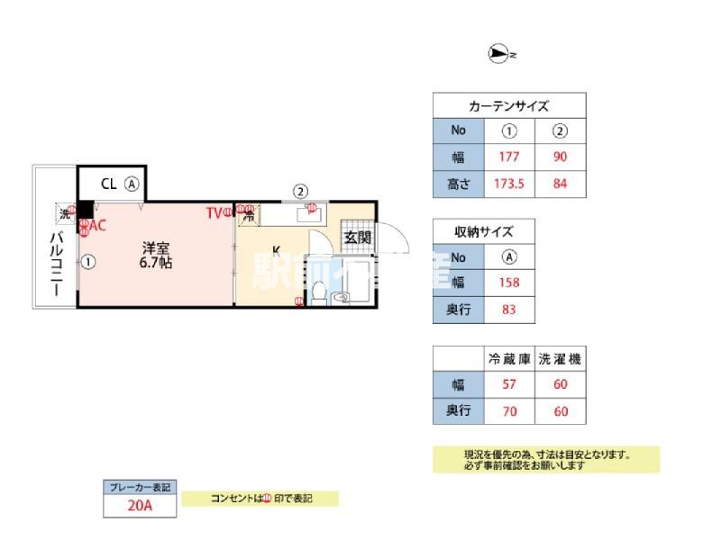 原コーポ(1K/3階)の間取り写真