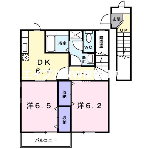 メゾン横山(2DK/2階)の間取り写真