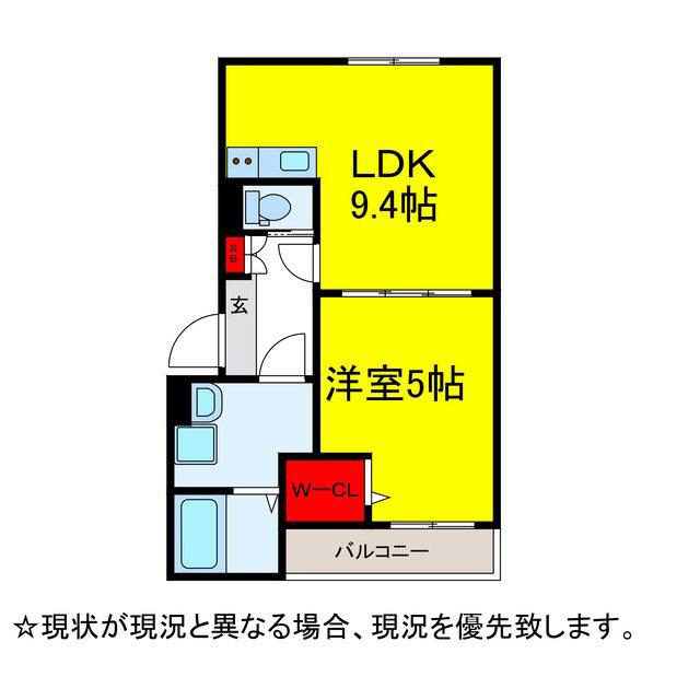 グレースヒルズ(1LDK/1階)の間取り写真