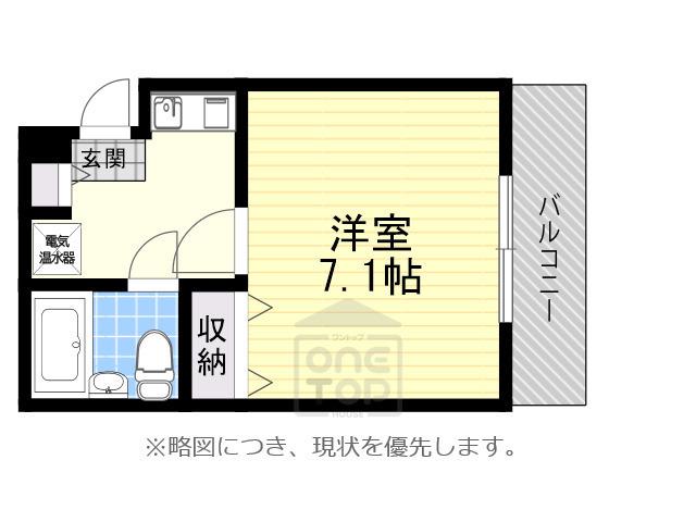 エスポワール21(1K/2階)の間取り写真