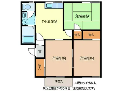 アトゥレくらいし S棟(3DK/2階)の間取り写真