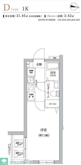 ベルシード京成小岩(1K/1階)の間取り写真