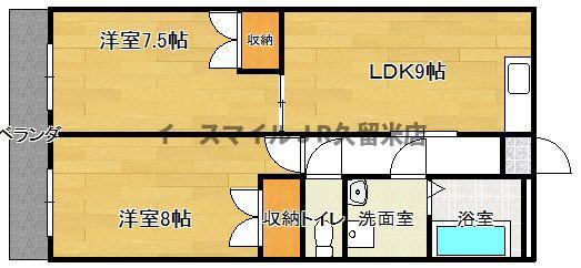 グランドヒル野中(2LDK/4階)の間取り写真