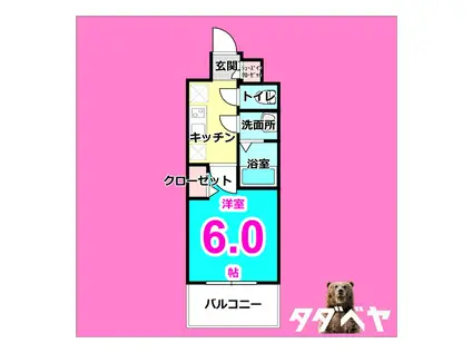 ディアレイシャス上前津(1K/4階)の間取り写真