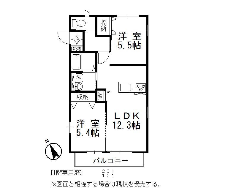 ARPEGE I(2LDK/1階)の間取り写真