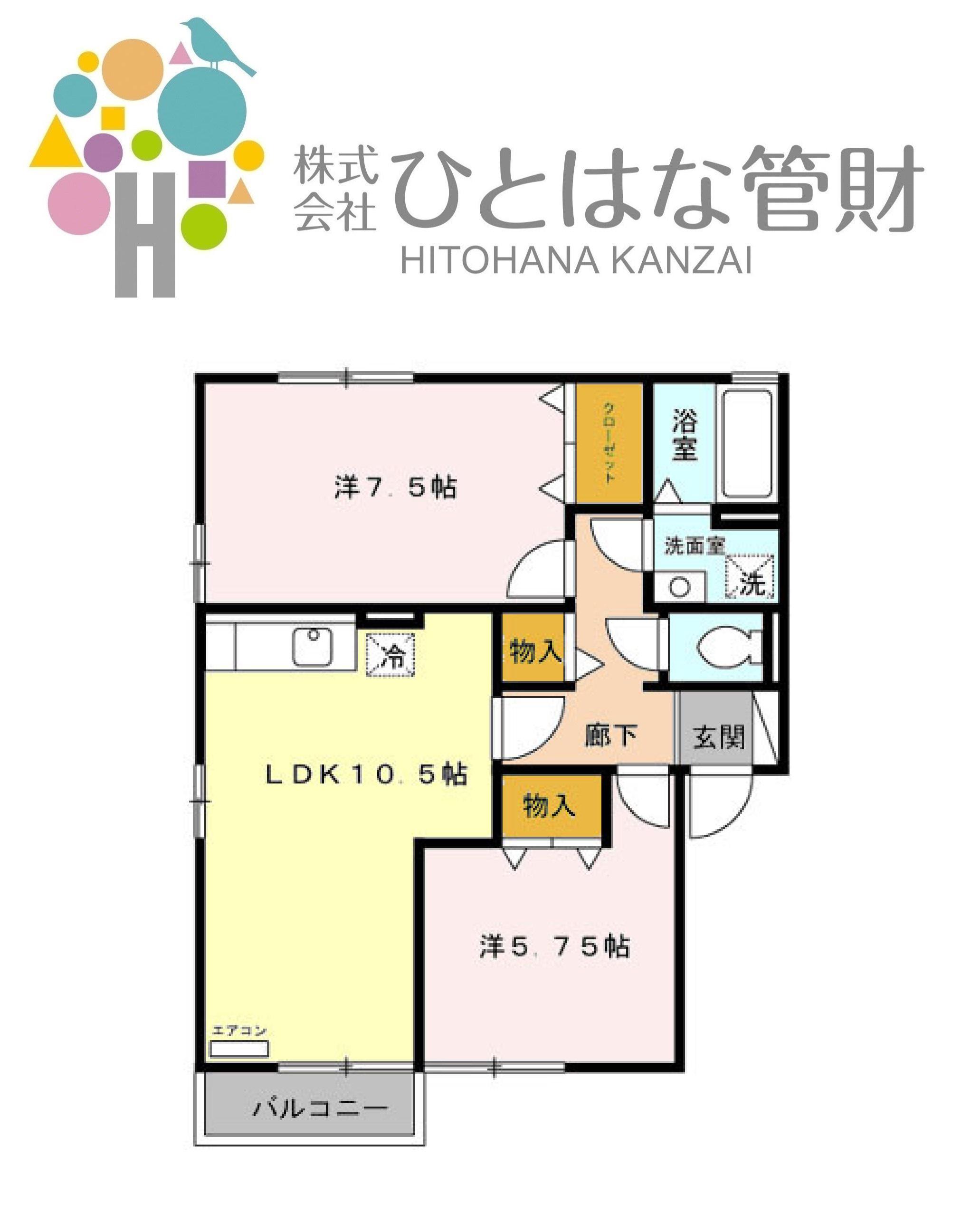 クレアール B(2LDK/2階)の間取り写真