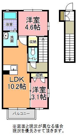 メルシーメゾン(2LDK/2階)の間取り写真