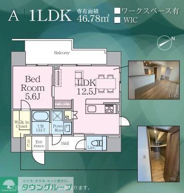 R.W.C(1LDK/11階)の間取り写真
