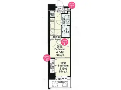 CLUB ORIENT BLD 82 EMPRESS(2K/2階)の間取り写真