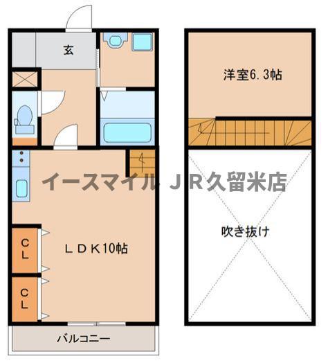 アビテ21(1LDK/3階)の間取り写真