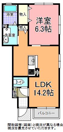 エクセルハイツ(1LDK/1階)の間取り写真