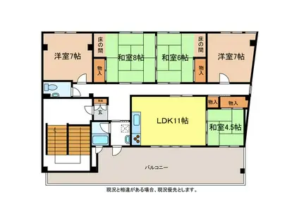 ニューYSビル(5LDK/4階)の間取り写真