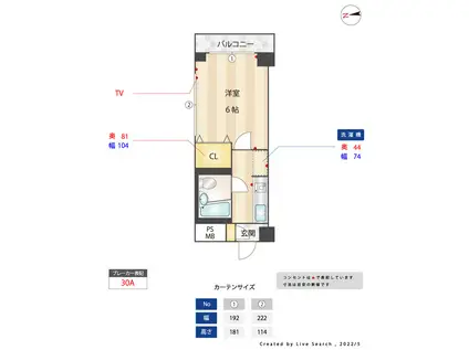 セブンスターハイツ千駄木(1K/2階)の間取り写真