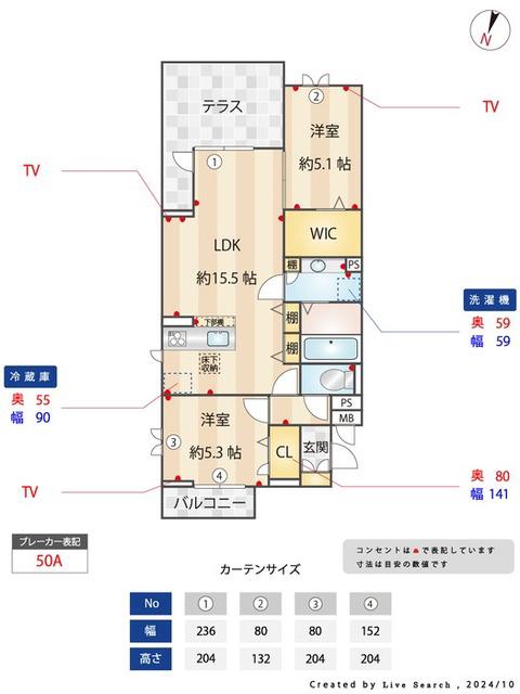 センカ II(2LDK/1階)の間取り写真
