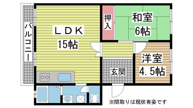 メゾン北鈴(2LDK/5階)の間取り写真