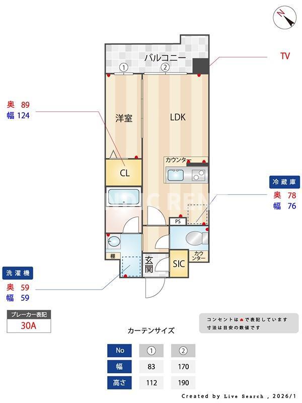 クラス平尾(1LDK/5階)の間取り写真