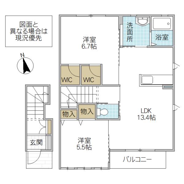 アベニュー B(2LDK/2階)の間取り写真