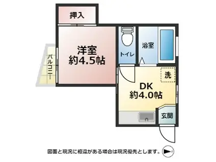 コーポゆうわ(1DK/2階)の間取り写真