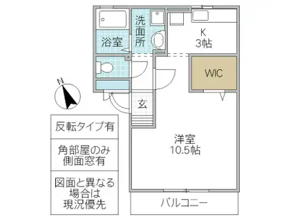 クレッセント(1K/2階)の間取り写真