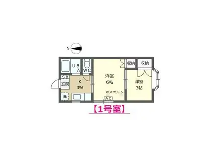 ほうれん荘(2K/1階)の間取り写真