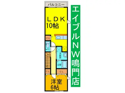 メゾンロアールIII(1LDK/2階)の間取り写真