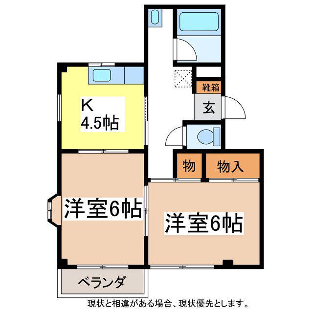 サンシャトー(2K/1階)の間取り写真