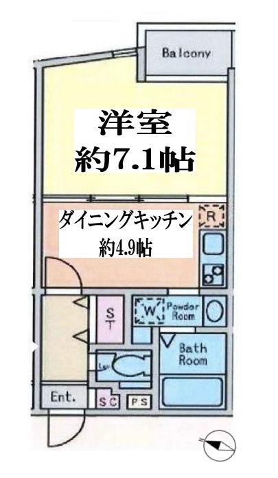 アート・フル所沢ヒルズ(1DK/3階)の間取り写真