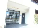 クラヴィーア仙川