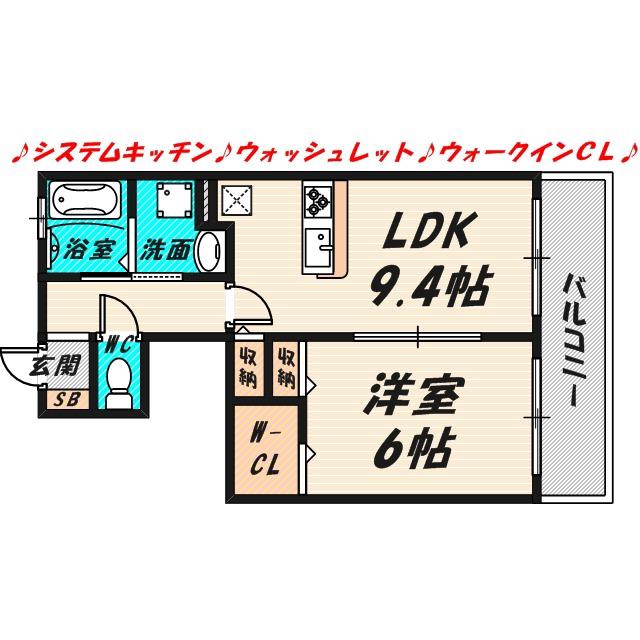 コロラートみすたに(1LDK/1階)の間取り写真