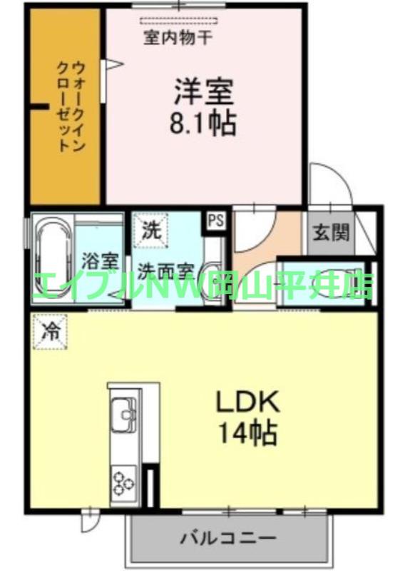 シャルマン(1LDK/2階)の間取り写真