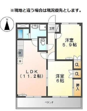 コンフォールパレス(2LDK/3階)の間取り写真