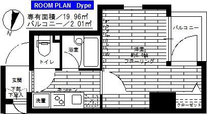 ステージファースト本郷(1K/4階)の間取り写真