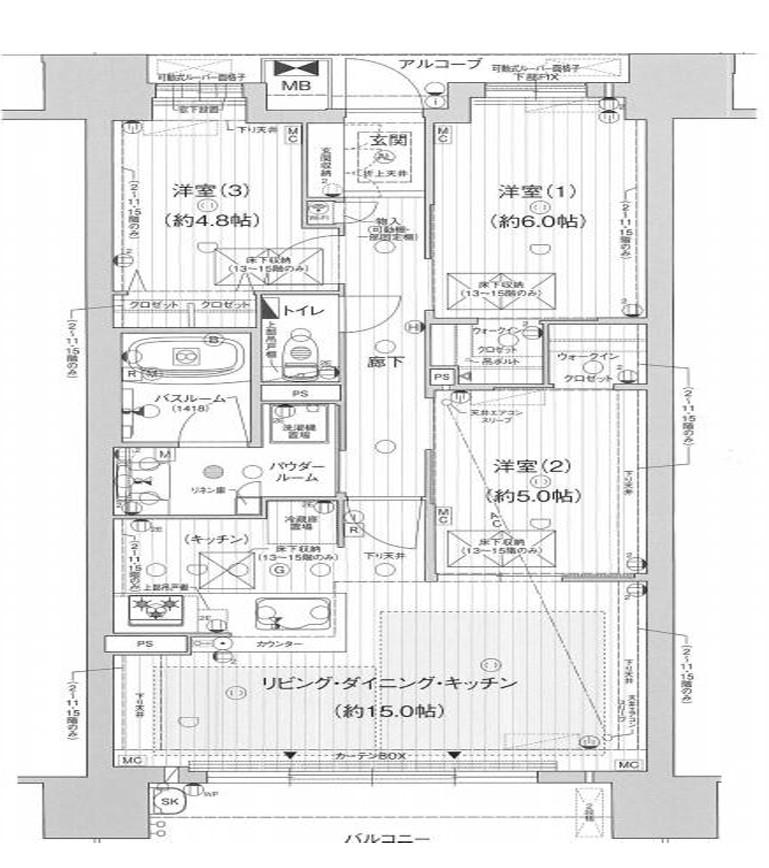ハルモシティ(3LDK/2階)の間取り写真